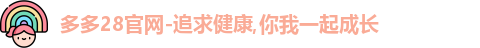 多多28